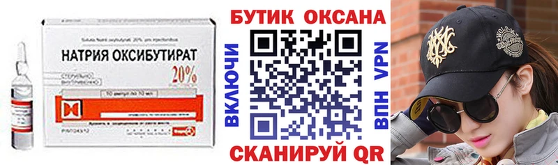 shop состав  Волхов  Бутират 1.4BDO  KRAKEN сайт 