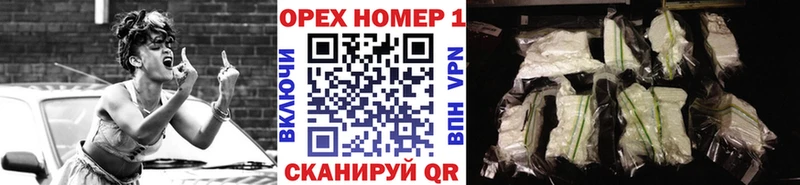 КОКАИН FishScale  Волхов 