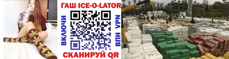 ГАШИШ Premium  даркнет сайт  сайты даркнета телеграм  Волхов 