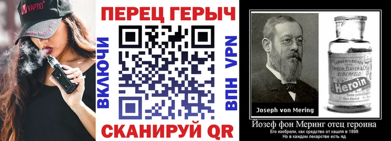 закладки  сайты даркнета телеграм  Героин хмурый  Волхов 