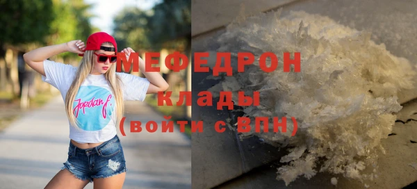 сатива Верея