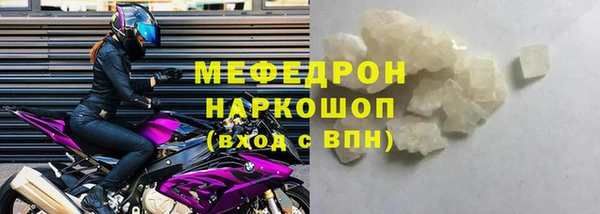 дживик Бородино