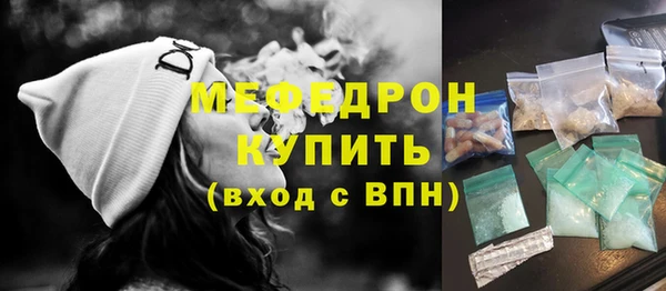 сатива Верея