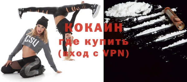 кристаллы Верхнеуральск