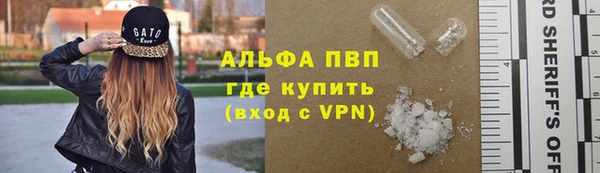 спайс Бронницы