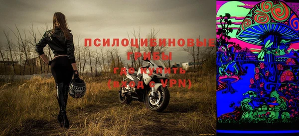 кристаллы Верхнеуральск