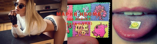 кристаллы Верхнеуральск