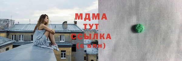 ГАЛЛЮЦИНОГЕННЫЕ ГРИБЫ Бугульма