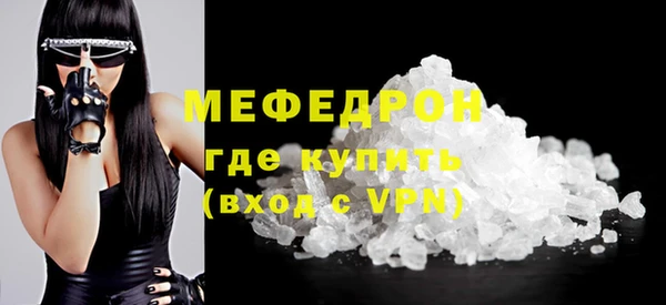 кристаллы Верхнеуральск
