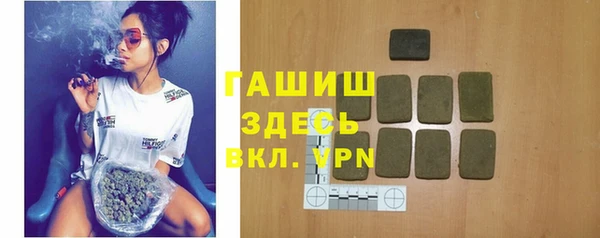 кристаллы Верхнеуральск