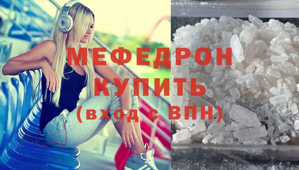 сатива Верея