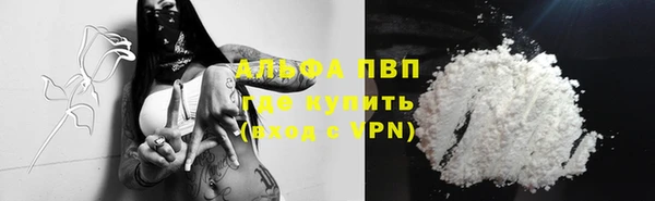 кристаллы Верхнеуральск