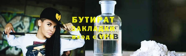 кокаин Верхний Тагил