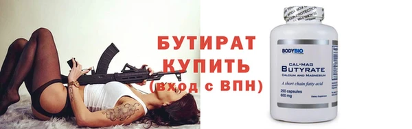 кристаллы Верхнеуральск