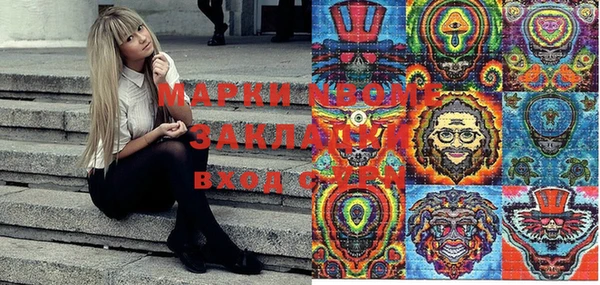 кристаллы Верхнеуральск