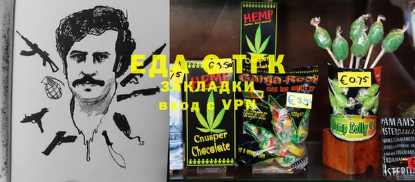 кристаллы Верхнеуральск
