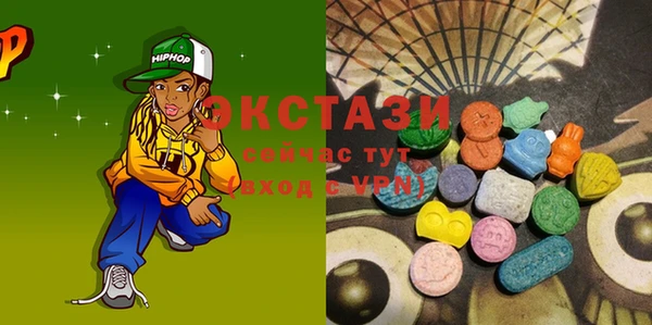 кристаллы Верхнеуральск