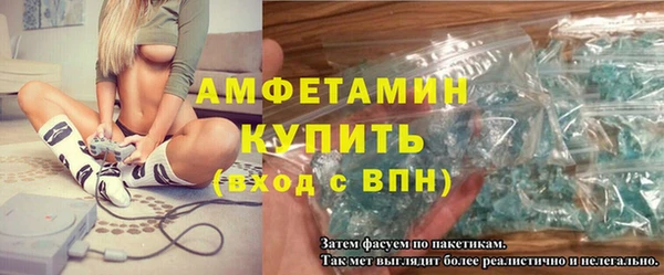 сатива Верея