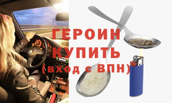 сатива Верея