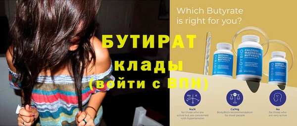кокаин Верхний Тагил