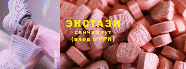 сатива Верея