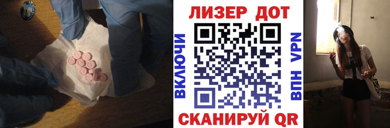наркота  Волхов  Лсд 25 экстази кислота 