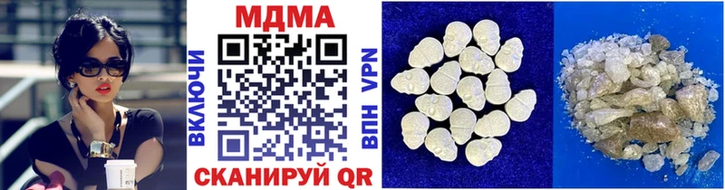MDMA молли  Волхов 