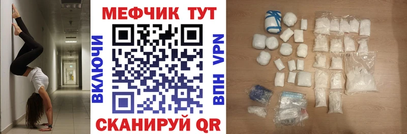 магазин    Волхов  Меф 4 MMC 