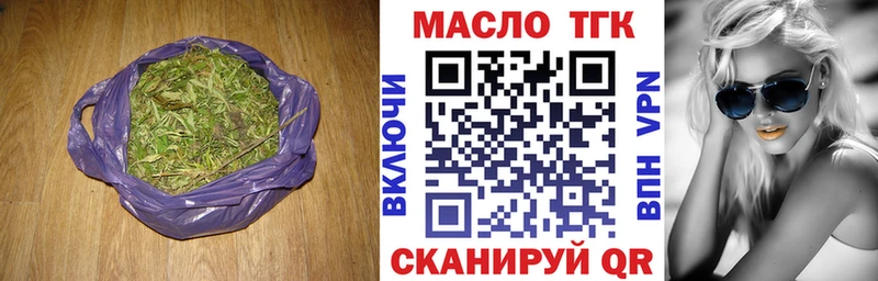 ТГК вейп с тгк  KRAKEN ссылка  Волхов  дарк нет формула  хочу наркоту 